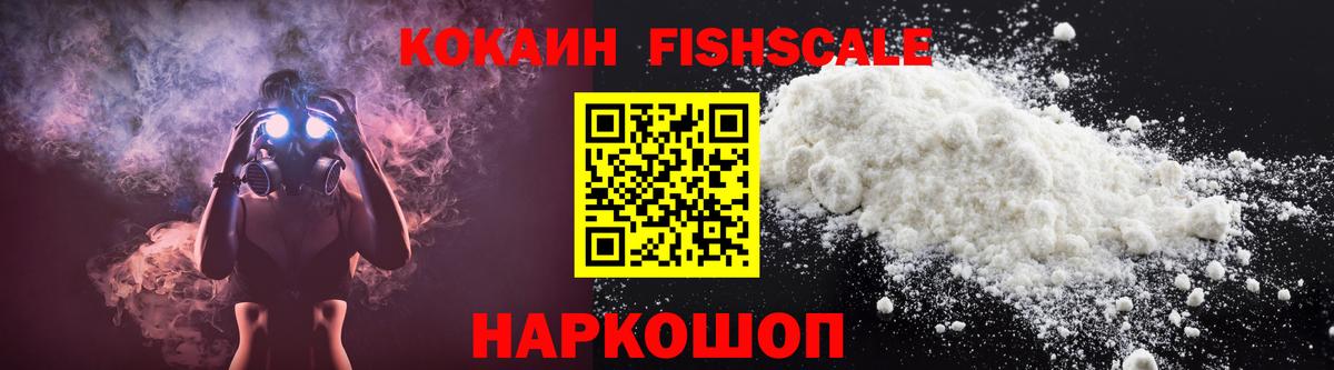 Cocaine Эквадор Вышний Волочёк