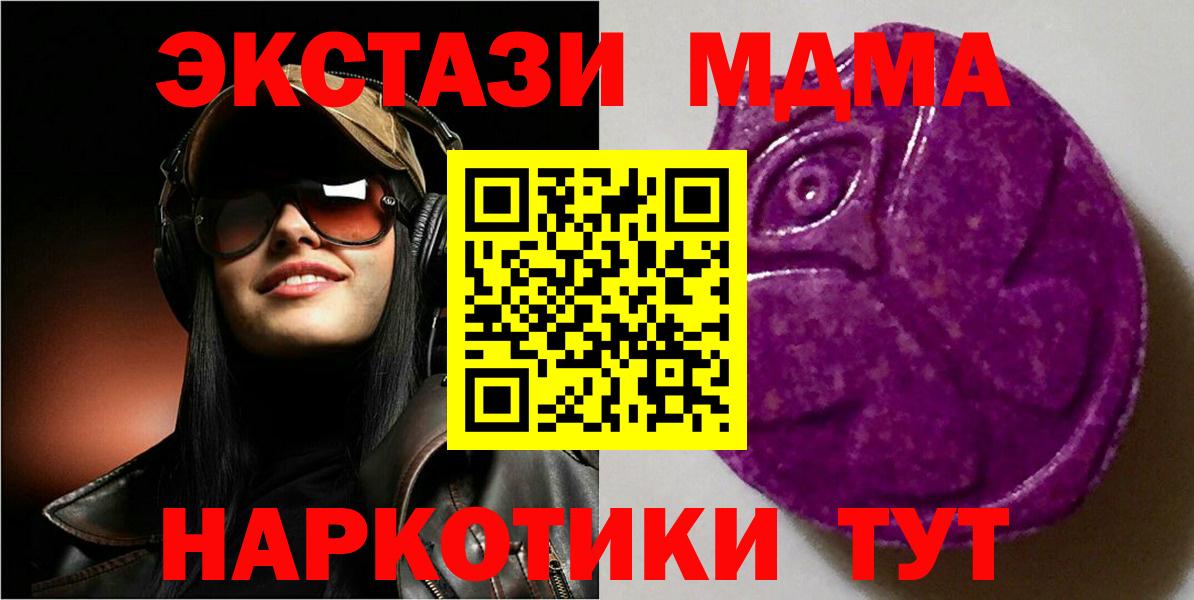 Ecstasy VHQ Вышний Волочёк