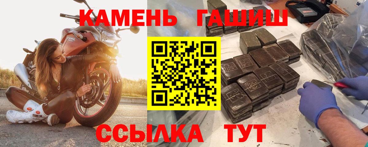 ГАШИШ убойный Вышний Волочёк