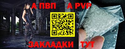 спайс Малгобек