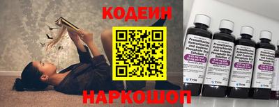 меф Мариинск