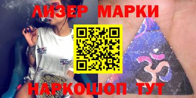 прущий лед Малоярославец