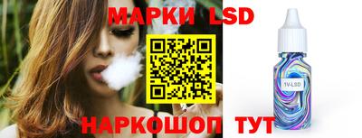 прущий лед Малоярославец