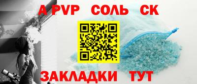 спайс Малгобек