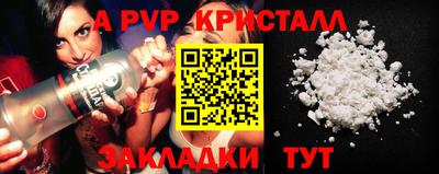 спайс Малгобек