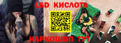 прущий лед Малоярославец