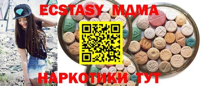 прущий лед Малоярославец