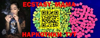 спайс Малгобек