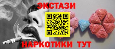 спайс Малгобек
