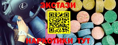 прущий лед Малоярославец