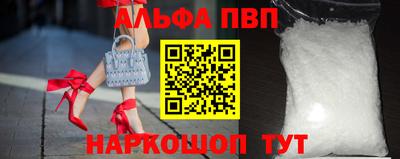 меф Мариинск