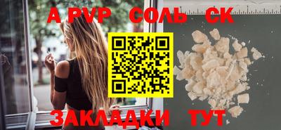 спайс Малгобек
