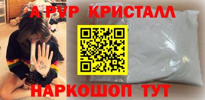 прущий лед Малоярославец