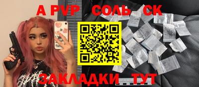 меф Мариинск