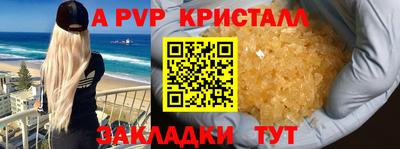 меф Мариинск
