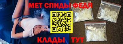меф Мариинск