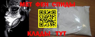 меф Мариинск