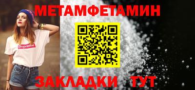 прущий лед Малоярославец