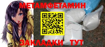 меф Мариинск