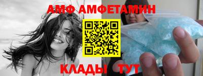 спайс Малгобек
