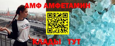 прущий лед Малоярославец