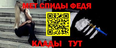 спайс Малгобек