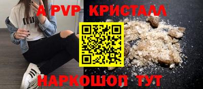 прущий лед Малоярославец