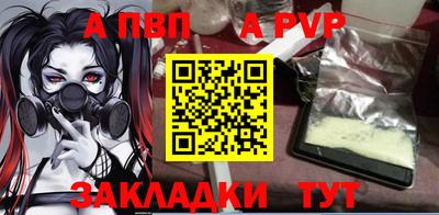 прущий лед Малоярославец