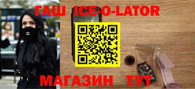прущий лед Малоярославец