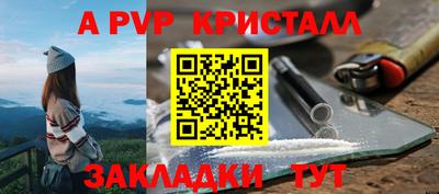 прущий лед Малоярославец