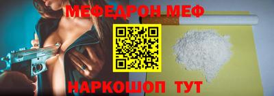 спайс Малгобек