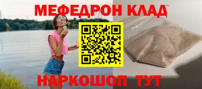 спайс Малгобек
