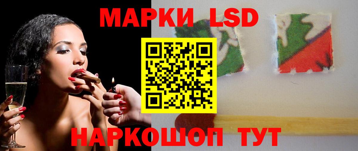 LSD-25 экстази кислота  Вход с VPN  Лсд 25 экстази кислота  Вышний Волочёк 