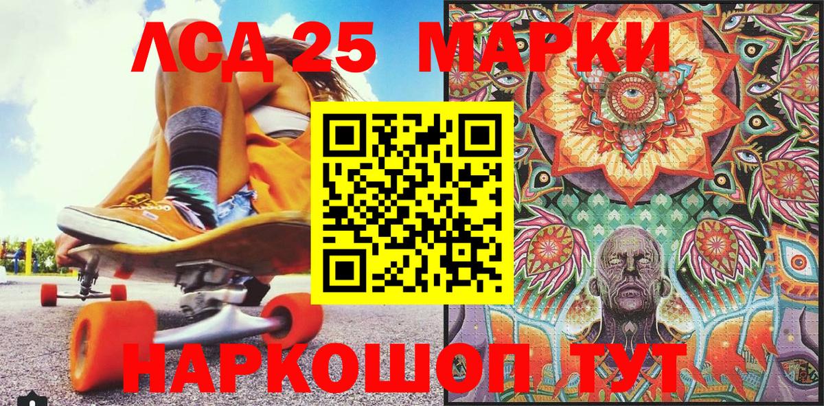 Наркотические марки 1500мкг Вышний Волочёк