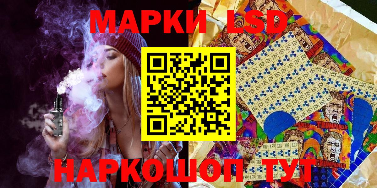 Вышний Волочёк  Марки NBOMe  Вход с VPN  Марки NBOMe 1,8мг 