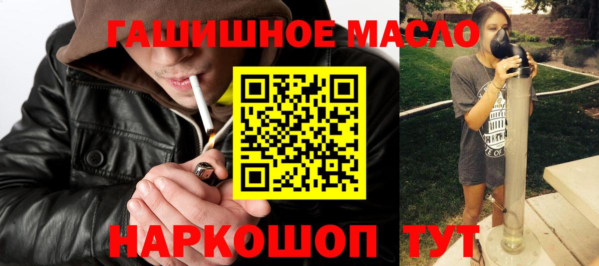 blacksprut   Вход с VPN  сколько стоит  ТГК жижа  Вышний Волочёк  Дистиллят ТГК Wax 