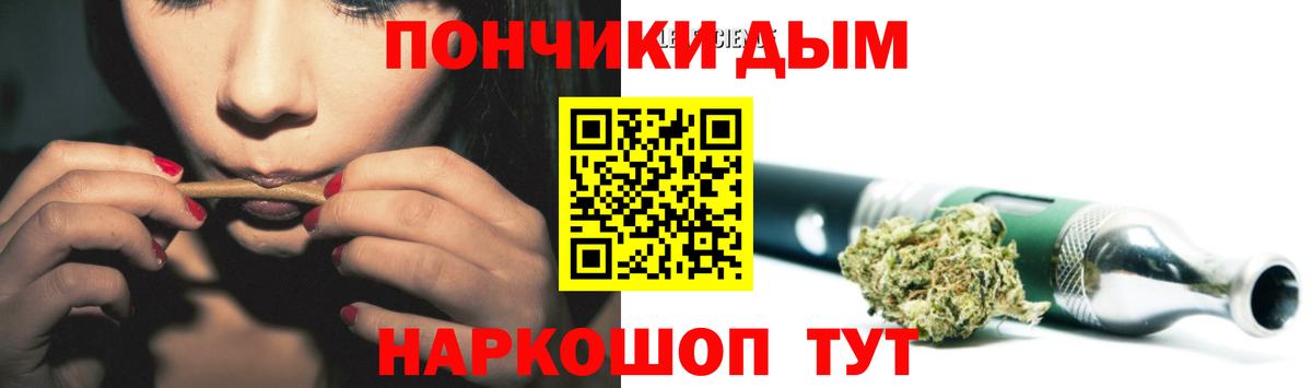 МАРИХУАНА тримм Вышний Волочёк
